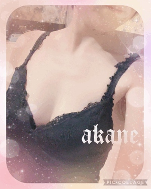 あかね