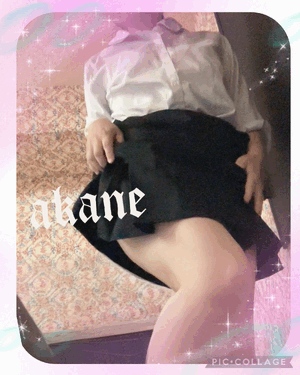 あかね