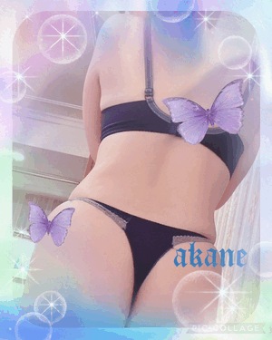 あかね
