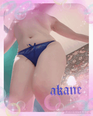 あかね