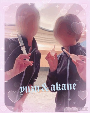 あかね