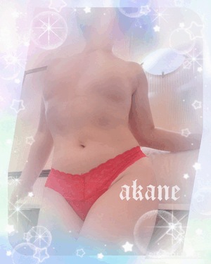 あかね