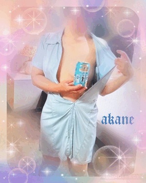 あかね
