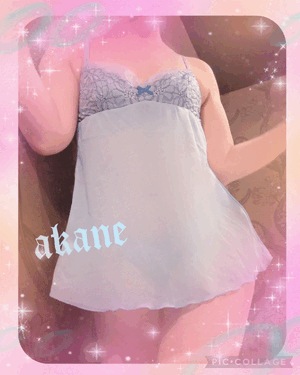 あかね