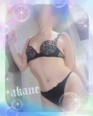 あかね