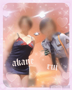 あかね
