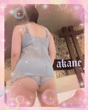 あかね