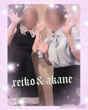 あかね