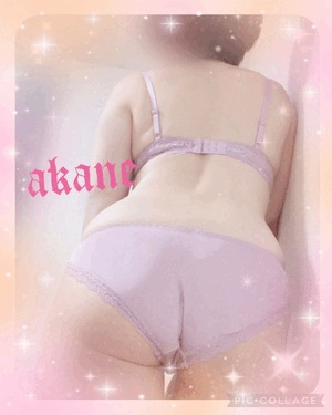 あかね
