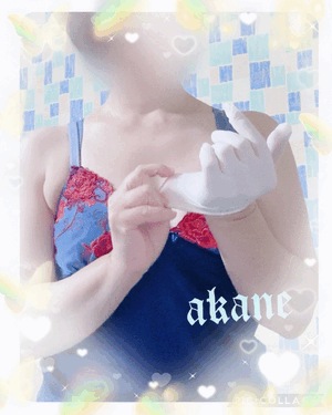 あかね