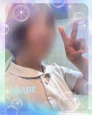 あかね