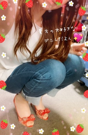 えみり