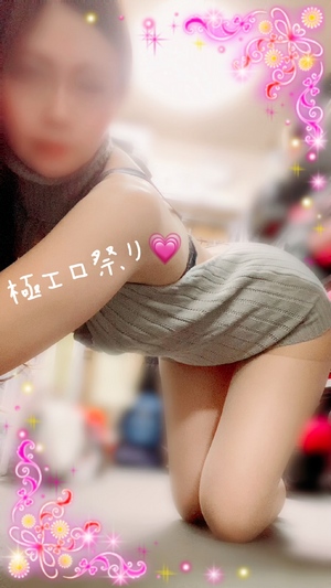 えみり