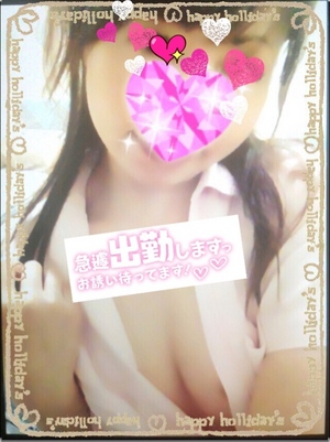 えみり
