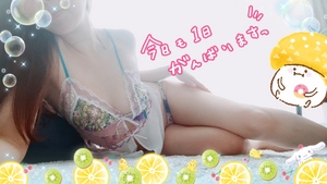 えみり
