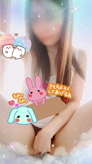 えみり