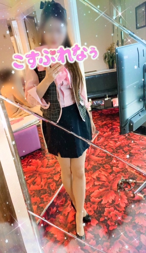 えみり