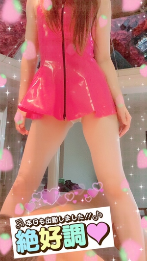 えみり