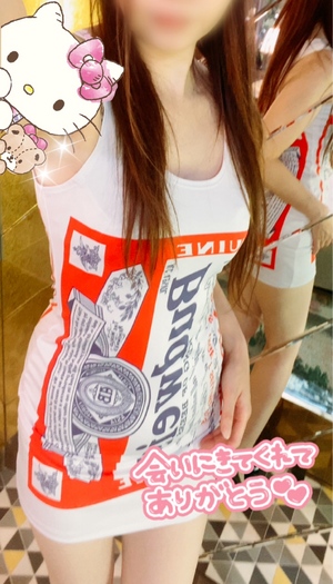 えみり