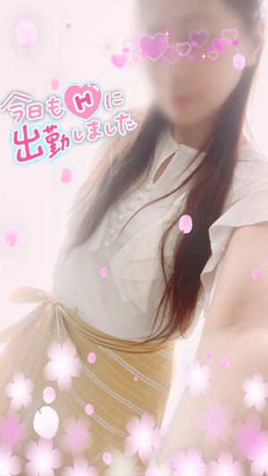えみり