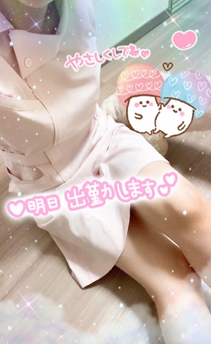 えみり