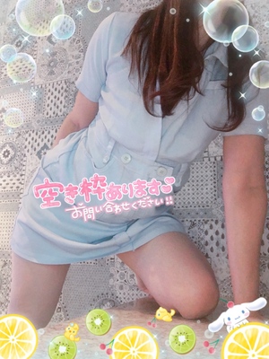 えみり