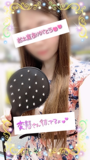 えみり
