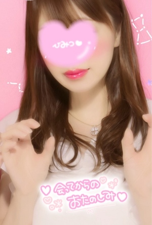 えみり