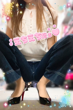 えみり