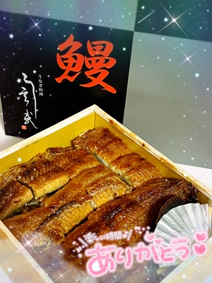 えみり