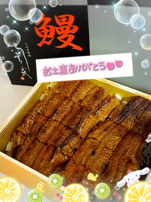 えみり
