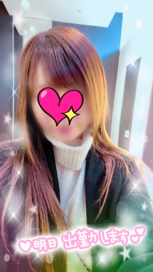 えみり