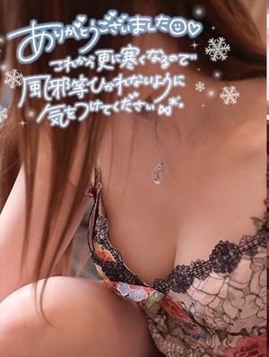 えみり