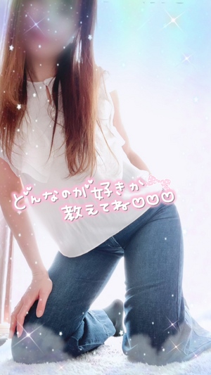 えみり