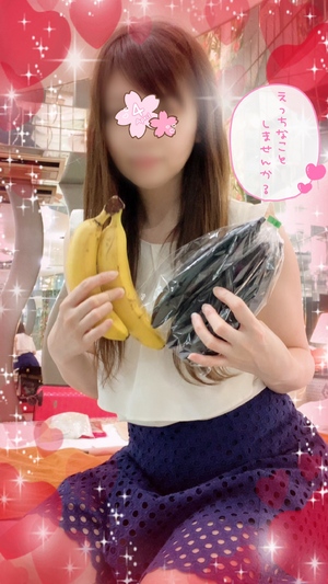 えみり