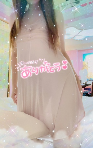 えみり