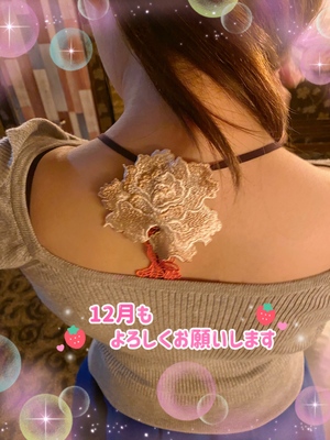 えみり