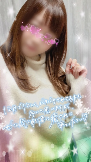 えみり