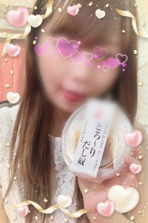 えみり