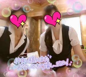 えみり