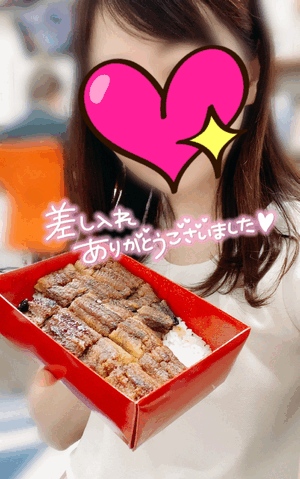 えみり