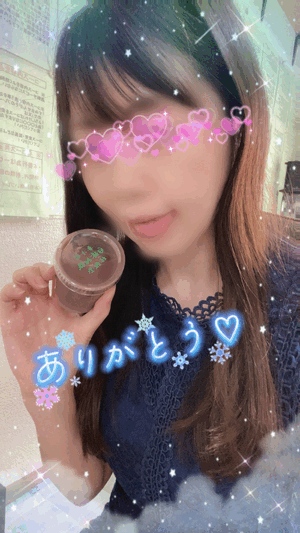 えみり