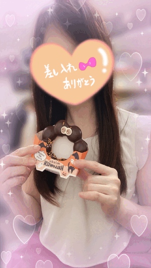 えみり