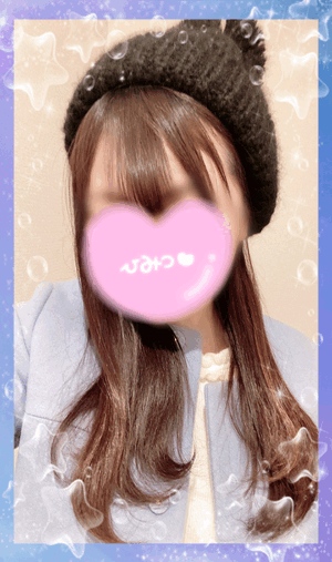 えみり