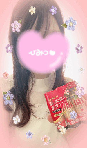 えみり