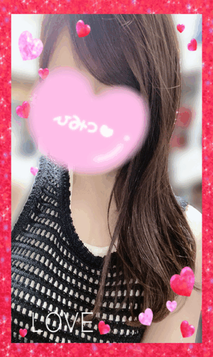 えみり