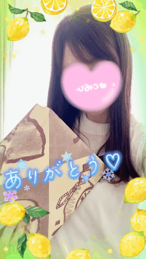 えみり