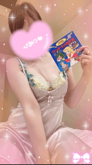 えみり