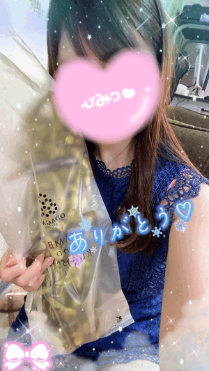 えみり
