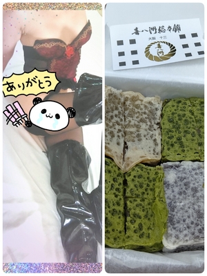 めぐみ